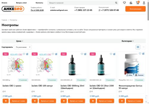 xn----7sbaegkjinbqsuaimda1b.xn--p1ai capture - 2025-07-15 03:22:42