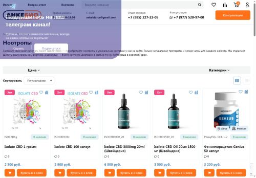 xn----7sbaepxbkhindat7a7n.xn--p1ai capture - 2025-07-15 03:22:42