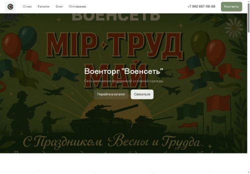 xn--b1aga5adui4f.xn--p1ai capture - 2025-07-15 03:22:42