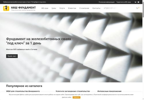 xn-----7kcbabikvyd4d2bu9e.xn--p1ai capture - 2025-07-15 03:22:43