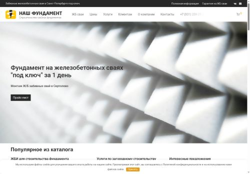 xn-----7kccgcucw6a6abbxjet.xn--p1ai capture - 2025-07-15 03:22:43