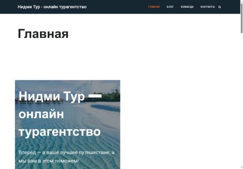 xn--d1ahbpc.xn--p1ai capture - 2025-07-15 03:24:45