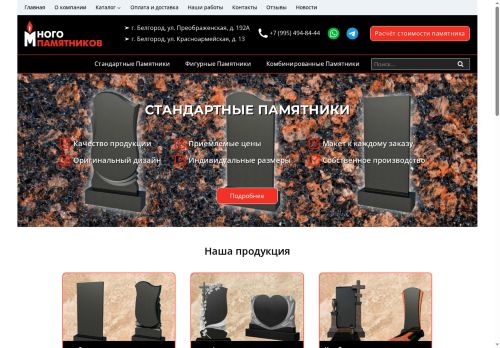 xn--80aebvkicfdgbfh8bzn.xn--p1ai capture - 2025-07-15 03:24:45