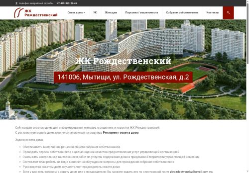 xn--2-7sbfhfbd0b0aevqdk5r.xn--p1ai capture - 2025-07-15 03:24:45