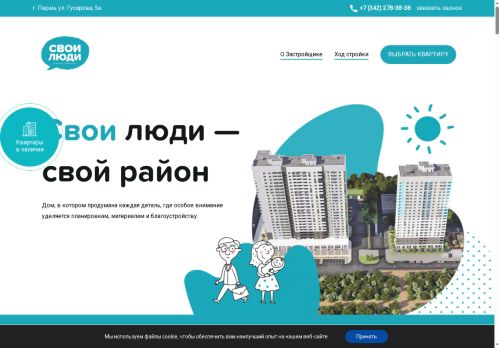 xn--59-dlcitbtwz8k.xn--p1ai capture - 2025-07-15 03:24:45