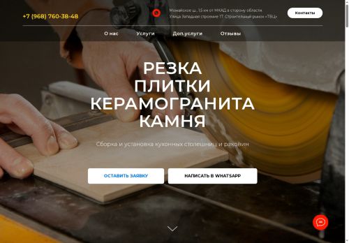 xn----7sbbtkcoec3bqu.xn--p1ai capture - 2025-07-15 03:24:45