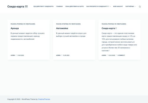 xn--d1ahfsl.xn--p1ai capture - 2025-07-15 03:26:46