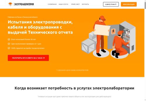 xn----7sbabcweqgqjc6agdbtifc6ai4vkc.xn--p1ai capture - 2025-07-15 03:26:46