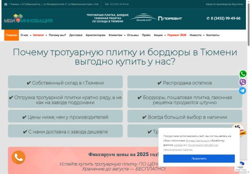 xn---72-5cdaae2dqcj1cjoqfi7e.xn--p1ai capture - 2025-07-15 03:26:46