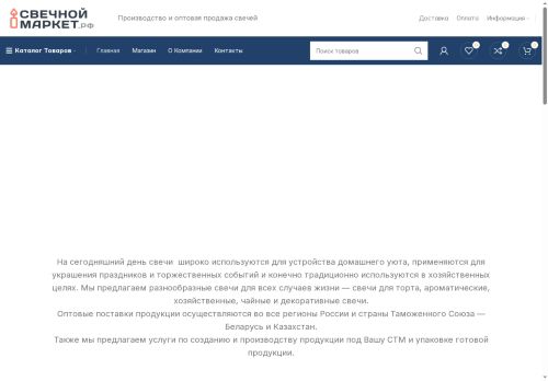 xn--80adjbshmgjxdw0d.xn--p1ai capture - 2025-07-15 03:26:46