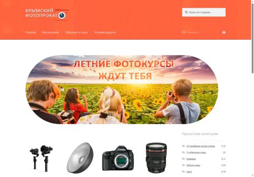 xn--80apdcacktiffhv9i.xn--p1ai capture - 2025-07-15 03:26:46