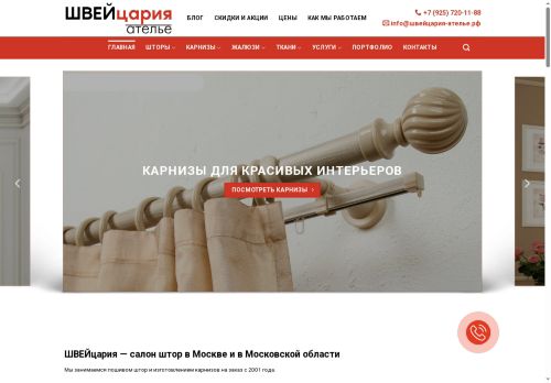 xn----7sbbfpdauhz4c1a0cya6eyb.xn--p1ai capture - 2025-07-15 03:26:46