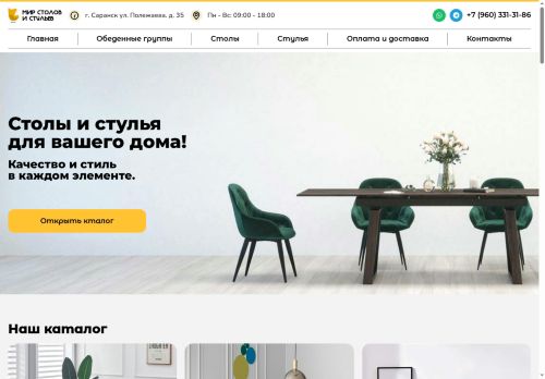 xn------fddcrqdyed0abyqhjit5p.xn--p1ai capture - 2025-07-15 03:26:46