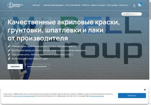 xn----7sbabzzbmag3bgh.xn--p1ai capture - 2025-07-15 03:28:17