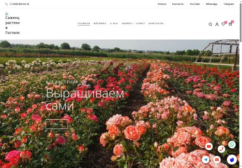 xn--80aaobcph2ac1aggn6c7d.xn--p1ai capture - 2025-07-15 03:28:17