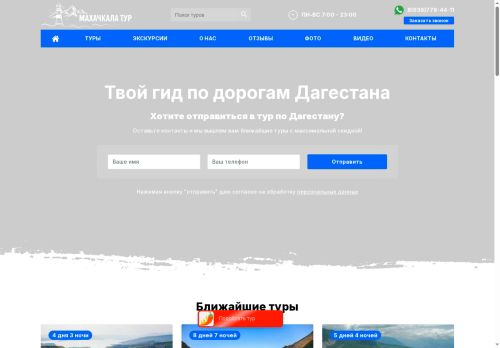 xn----7sbaaa2did7btlq1a.xn--p1ai capture - 2025-07-15 03:28:17