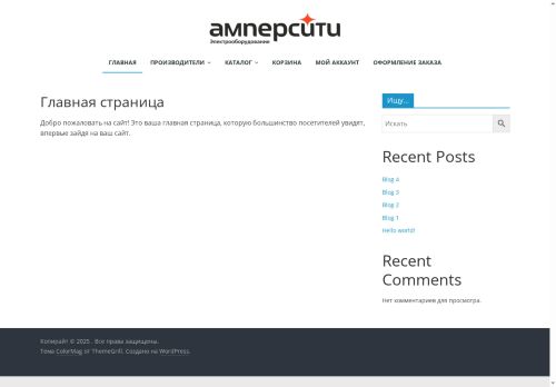 xn----7sbpnauvjkl.xn--p1ai capture - 2025-07-15 03:28:17