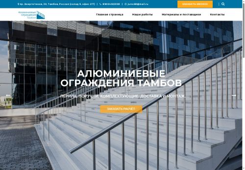 xn----7sbbefnvymvcn4a.xn--p1ai capture - 2025-07-15 03:28:17