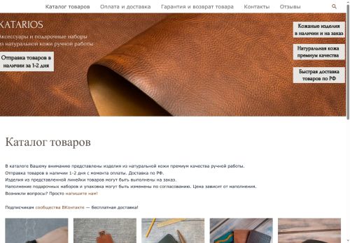 xn--33-6kcxty.xn--p1ai capture - 2025-07-15 03:29:42