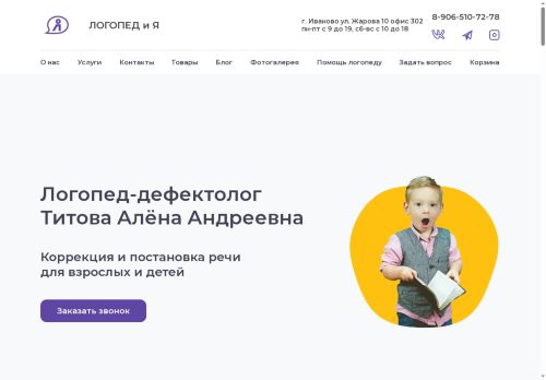 xn----ctbeeeoxybk.xn--p1ai capture - 2025-07-15 03:29:42