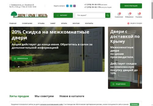 xn-----clcbjhcbwvphb4cd0pya.xn--p1ai capture - 2025-07-15 03:29:42