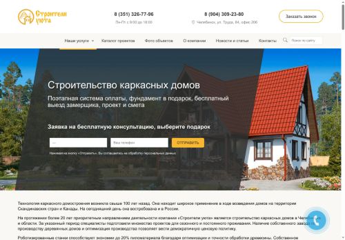 xn-----6kcabnlg6bbgvjreoguj5q.xn--p1ai capture - 2025-07-15 03:29:42