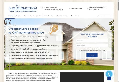 xn-----7kcfmw4apggni.xn--p1ai capture - 2025-07-15 03:29:42