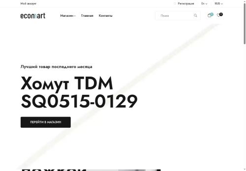 xn--80aahwnb3g9b.xn--p1ai capture - 2025-07-15 03:29:42