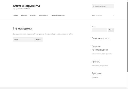 xn----7sbqlufcbwefhfel6k9a.xn--p1ai capture - 2025-07-15 03:29:42