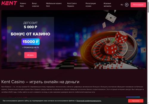 xn----7sbabed9cm9ck.xn--p1ai capture - 2025-07-15 03:29:42