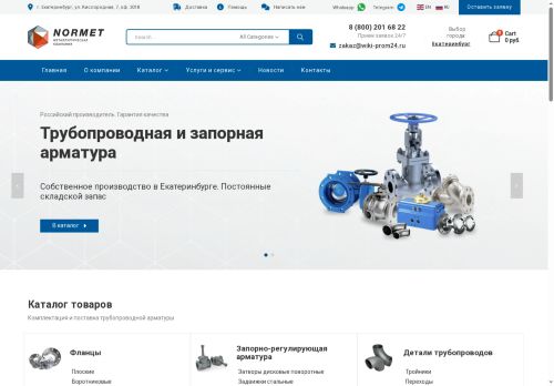 xn---24-5cdbaadju5gikabnodiczqhq70a.xn--p1ai capture - 2025-07-15 03:29:42