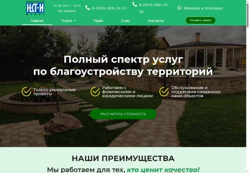 xn--h1adiv.xn--p1ai capture - 2025-07-15 03:29:42