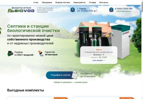 xn--80aeefapdme0apjljfnfk.xn--p1ai capture - 2025-07-15 03:30:32