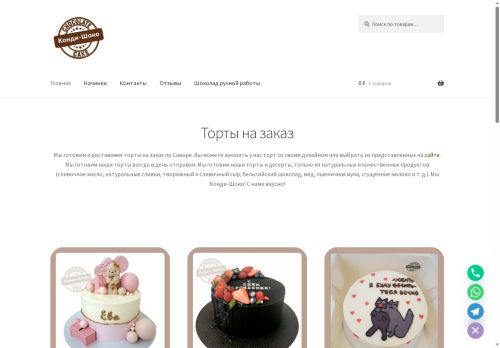 xn--d1aiecmfdb1g.xn--p1ai capture - 2025-07-15 03:30:32