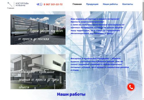 xn----8sbcgfqgu3aeax7b6hg.xn--p1ai capture - 2025-07-15 03:32:10