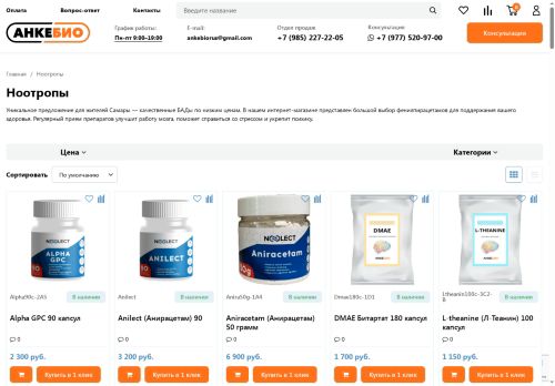 xn----7sbabaa3abza6aqce6ariop4a4c.xn--p1ai capture - 2025-07-15 03:32:10