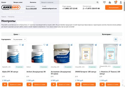 xn----7sbabvbtawbdqgkpgsgdrdl0b8c0o.xn--p1ai capture - 2025-07-15 03:32:10