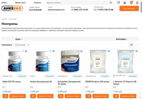 xn----7sbafqbctazeqg4aq8ay8b.xn--p1ai capture - 2025-07-15 03:32:10