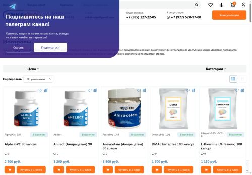 xn----7sbafqbta0aoe0agiumy8b.xn--p1ai capture - 2025-07-15 03:32:10