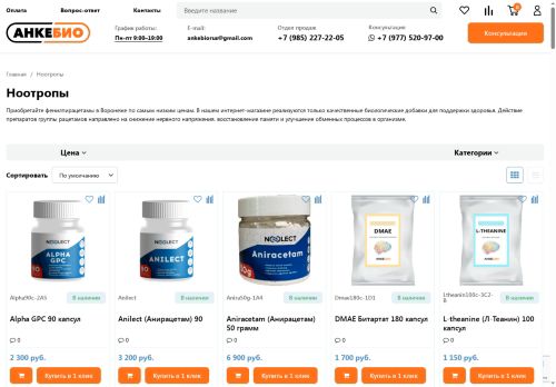 xn----7sbajlbdila6aqgjoaith8a6a6c.xn--p1ai capture - 2025-07-15 03:32:10