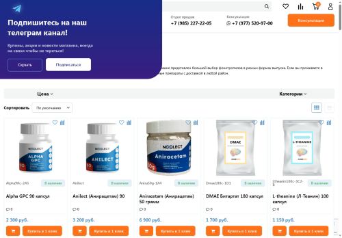 xn----7sbasbcqa0aocc2agjh2a0a0czi.xn--p1ai capture - 2025-07-15 03:32:10