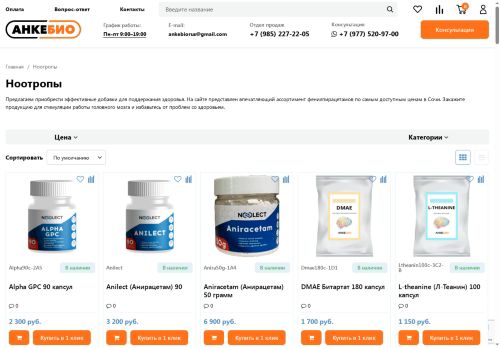 xn----7sbasbqaevoeugpumy8b0a.xn--p1ai capture - 2025-07-15 03:32:10