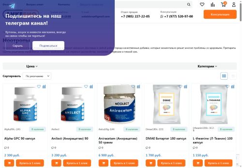 xn----7sbasbqaudobdvhqxl0a0c.xn--p1ai capture - 2025-07-15 03:32:10