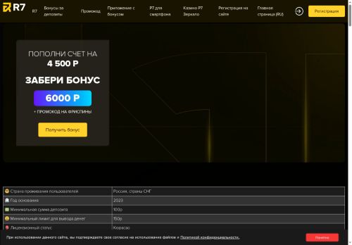 xn----9sbfumlnmo0h.xn--p1ai capture - 2025-07-15 03:33:24