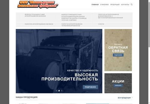 xn----jtbsfkren.xn--p1ai capture - 2025-07-15 03:33:24