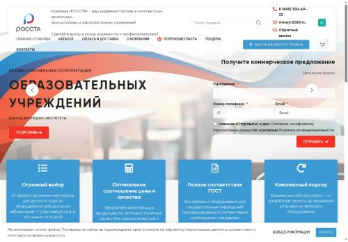 xn----7sbb4aimifffpnn1p.xn--p1ai capture - 2025-07-15 03:33:24