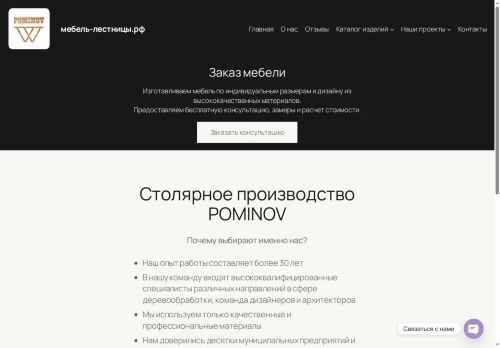 xn----9sblbbssbdr7bm8czdg.xn--p1ai capture - 2025-07-15 03:33:24