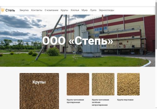 xn----jtbzaaimi6g.xn--p1ai capture - 2025-07-15 03:33:24