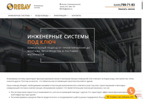 xn--80aeh7bg.xn--p1ai capture - 2025-07-15 03:35:22