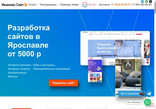 xn----7sbbfb7am2ajb8ao.xn--p1ai capture - 2025-07-15 03:35:22